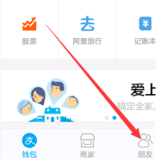 怎么看支付寶我的訂閱